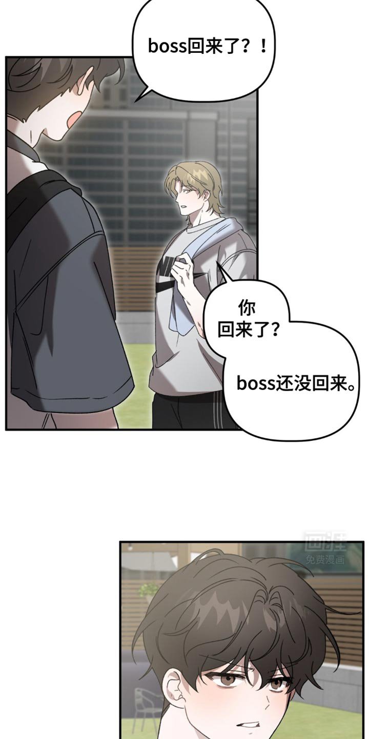 第117章：出轨