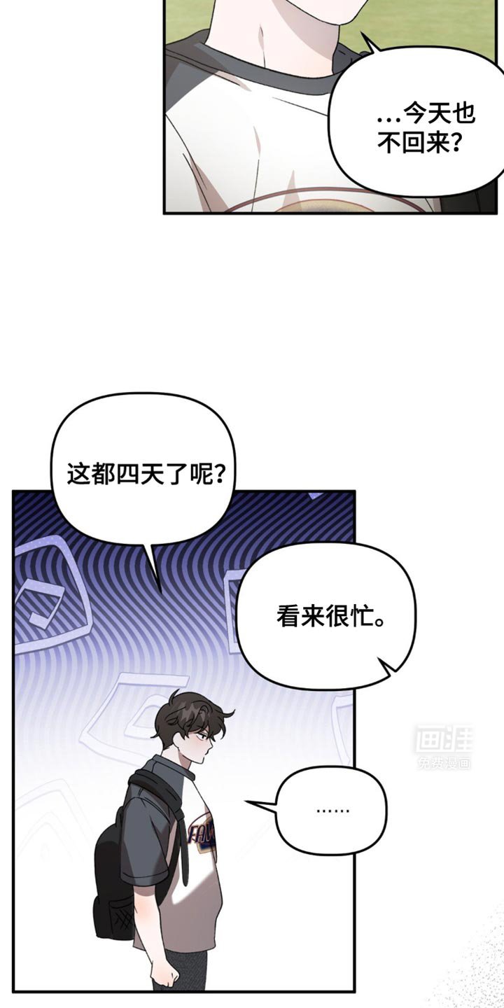 第117章：出轨
