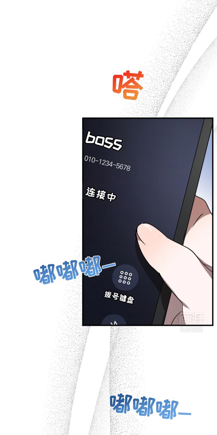 第117章：出轨