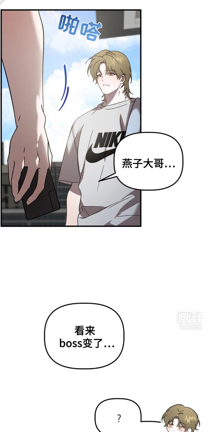 第117章：出轨