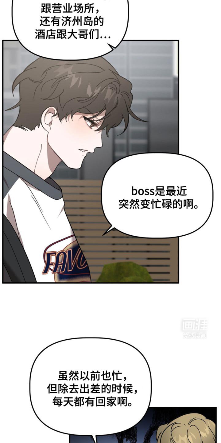 第117章：出轨