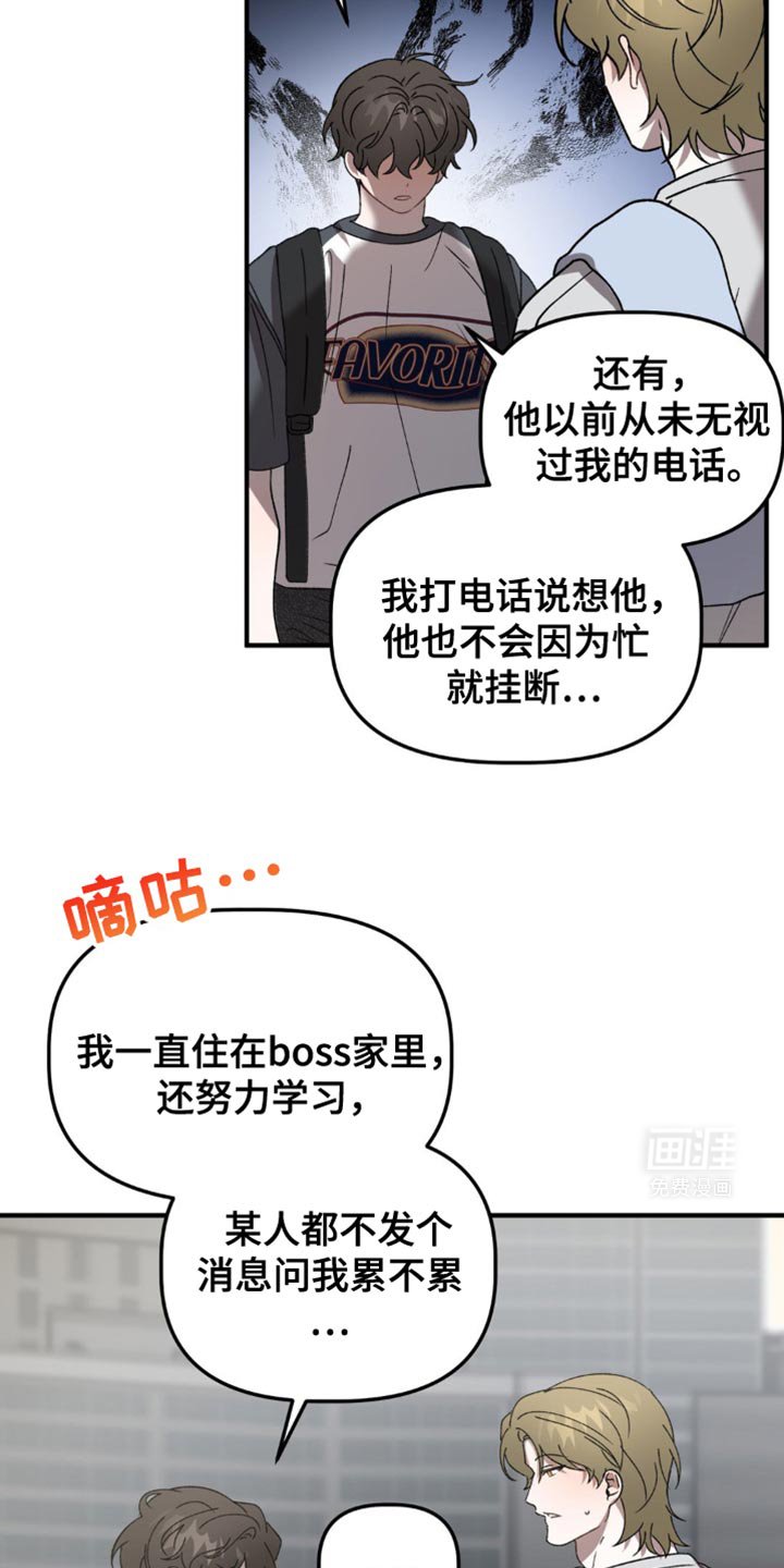 第117章：出轨