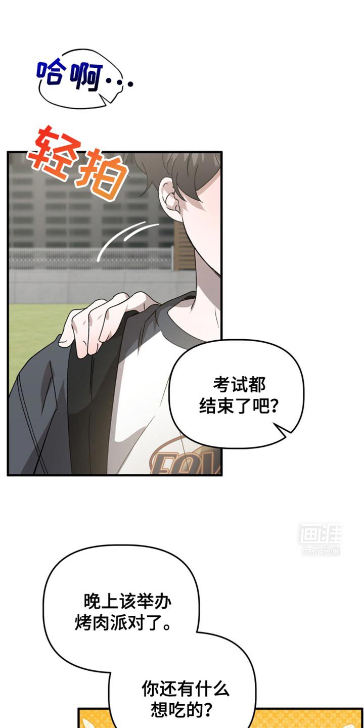 第117章：出轨