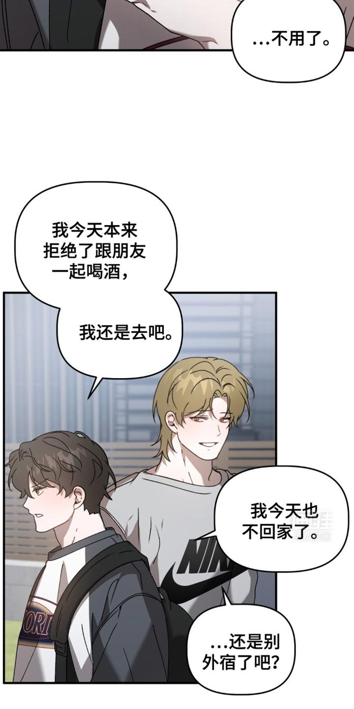 第117章：出轨
