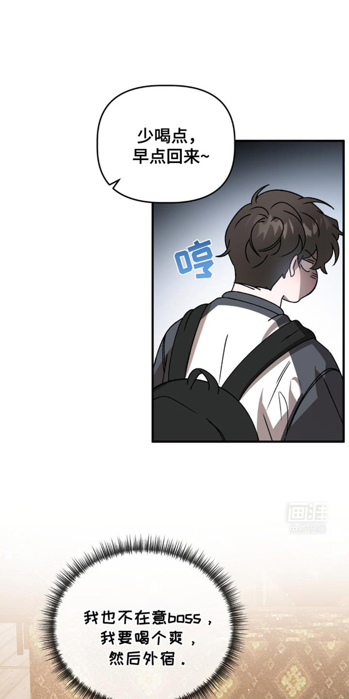 第117章：出轨