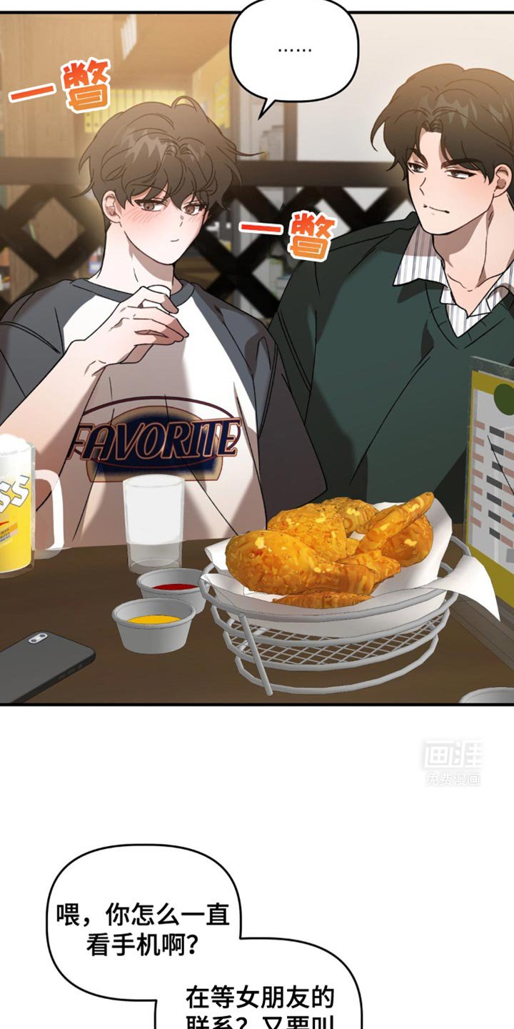 第117章：出轨