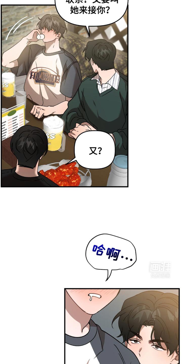 第117章：出轨