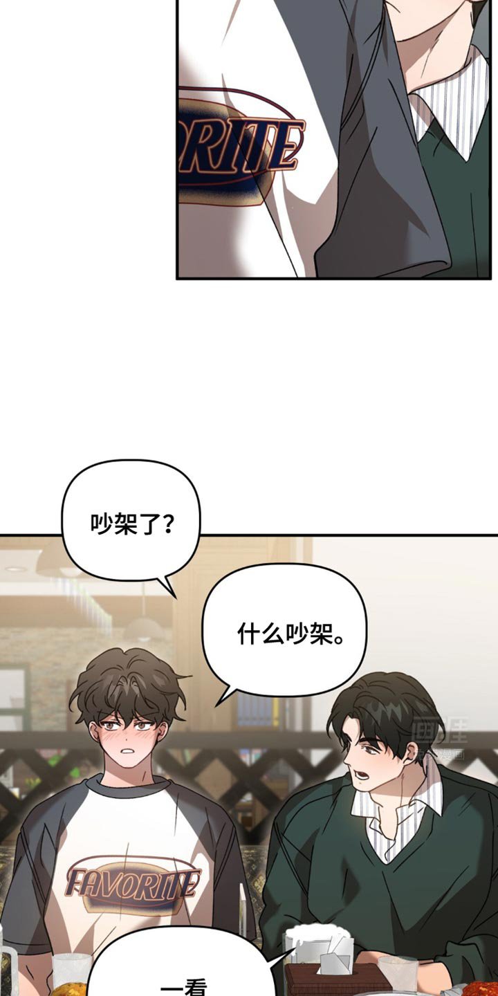 第117章：出轨
