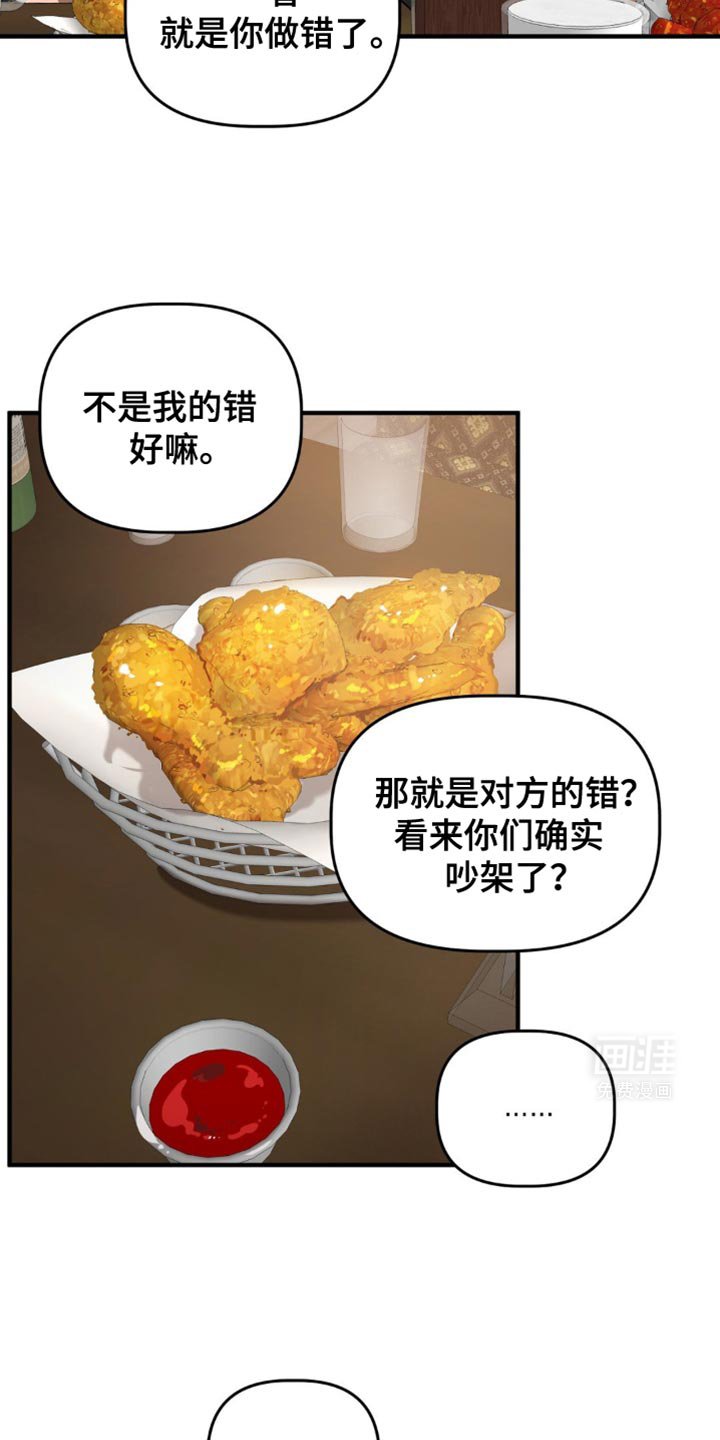 第117章：出轨