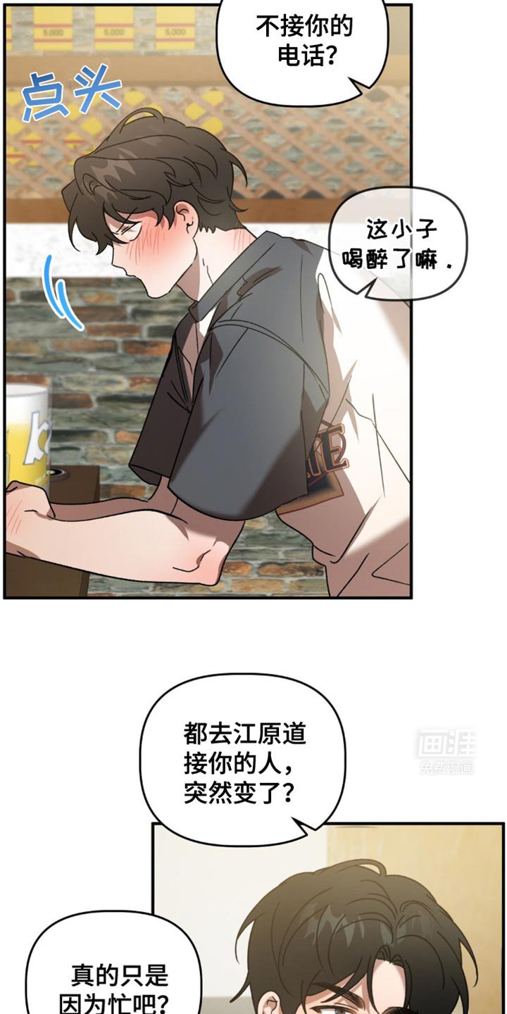 第117章：出轨