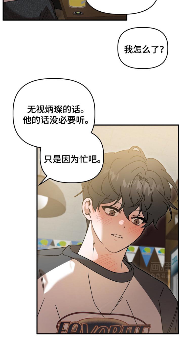 第117章：出轨