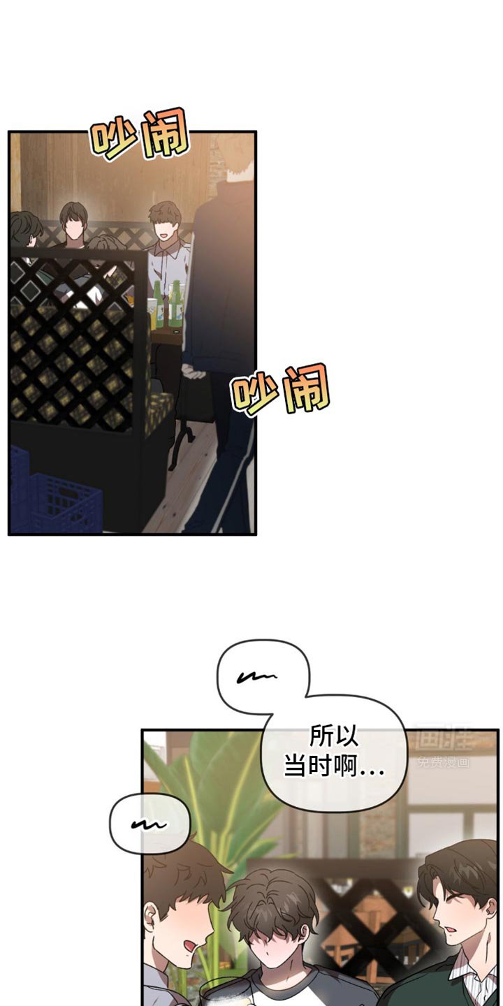 第118章：是真的吗？