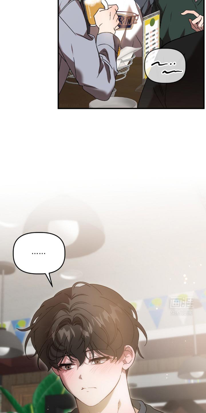 第118章：是真的吗？