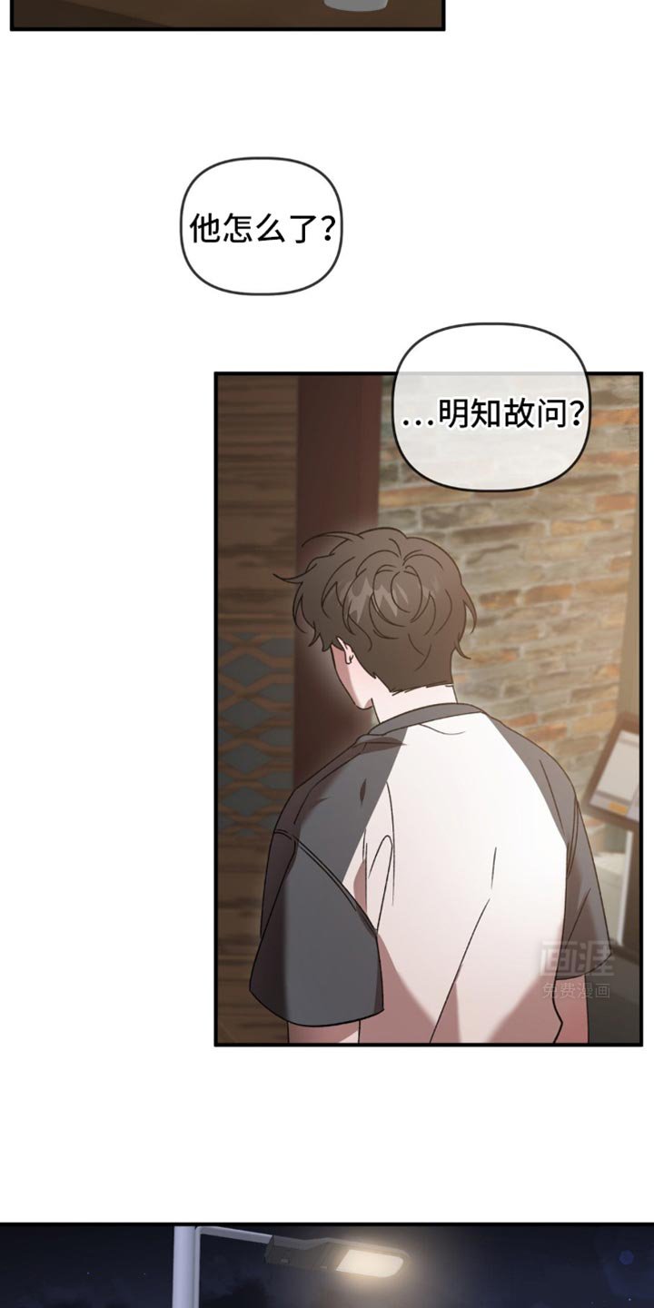 第118章：是真的吗？