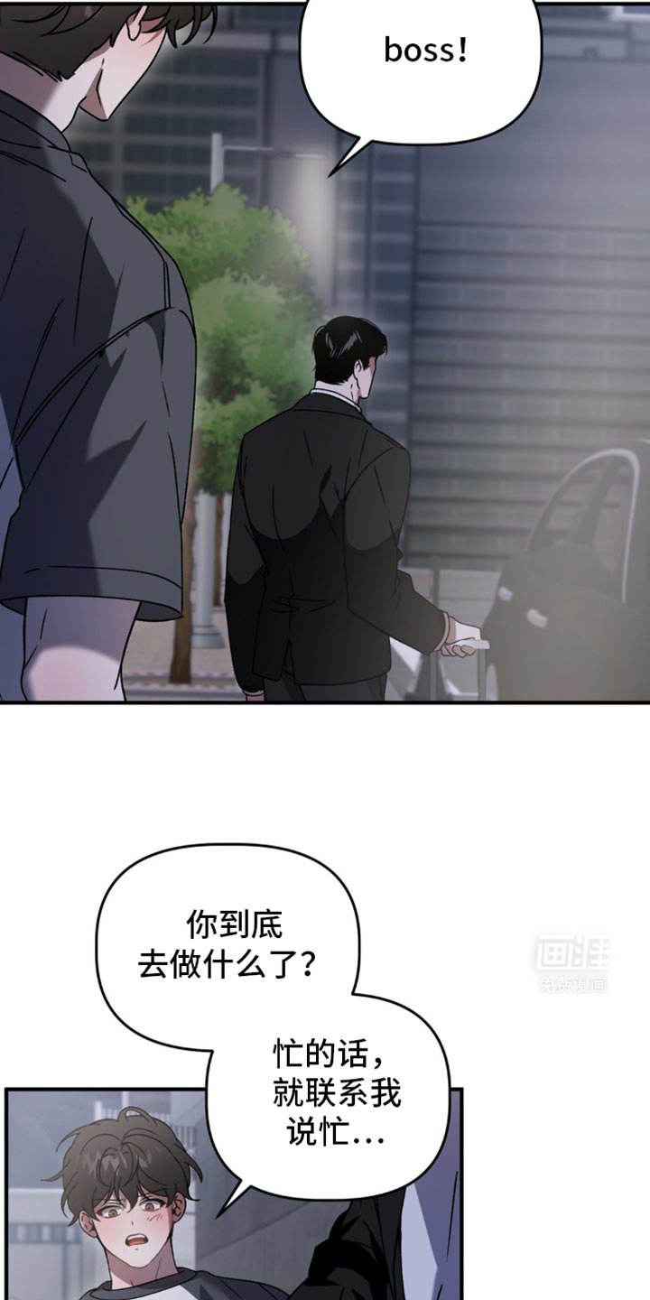 第118章：是真的吗？
