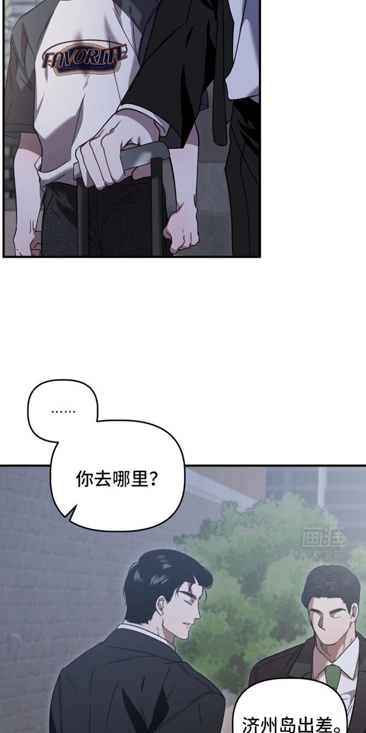 第118章：是真的吗？