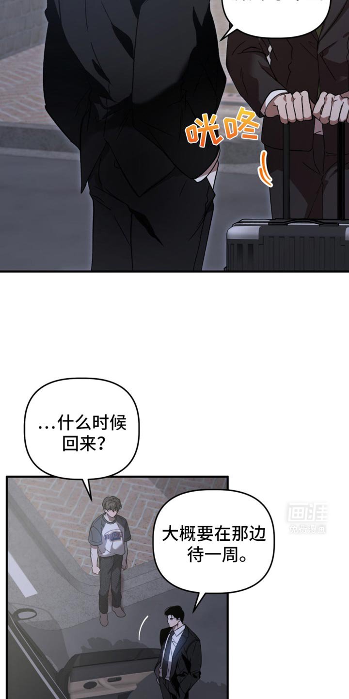 第118章：是真的吗？