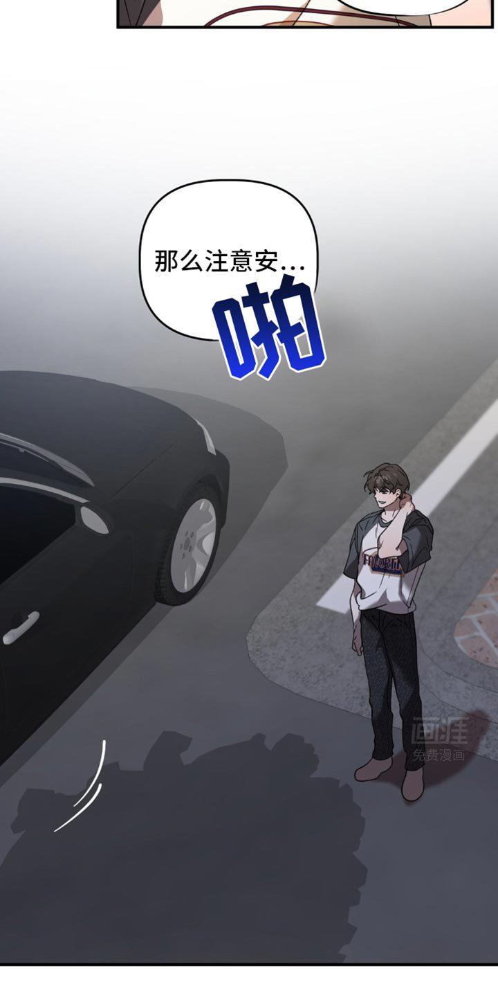 第118章：是真的吗？
