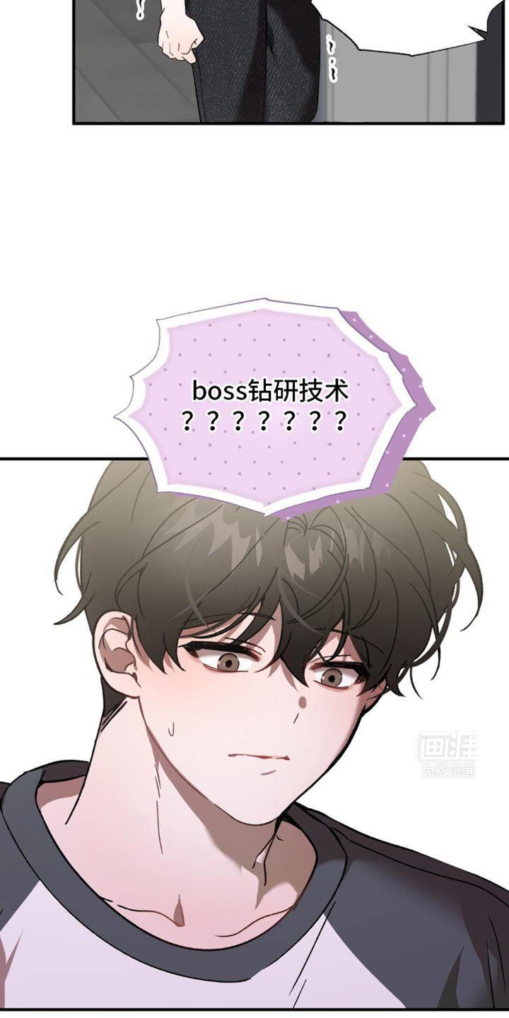 第118章：是真的吗？