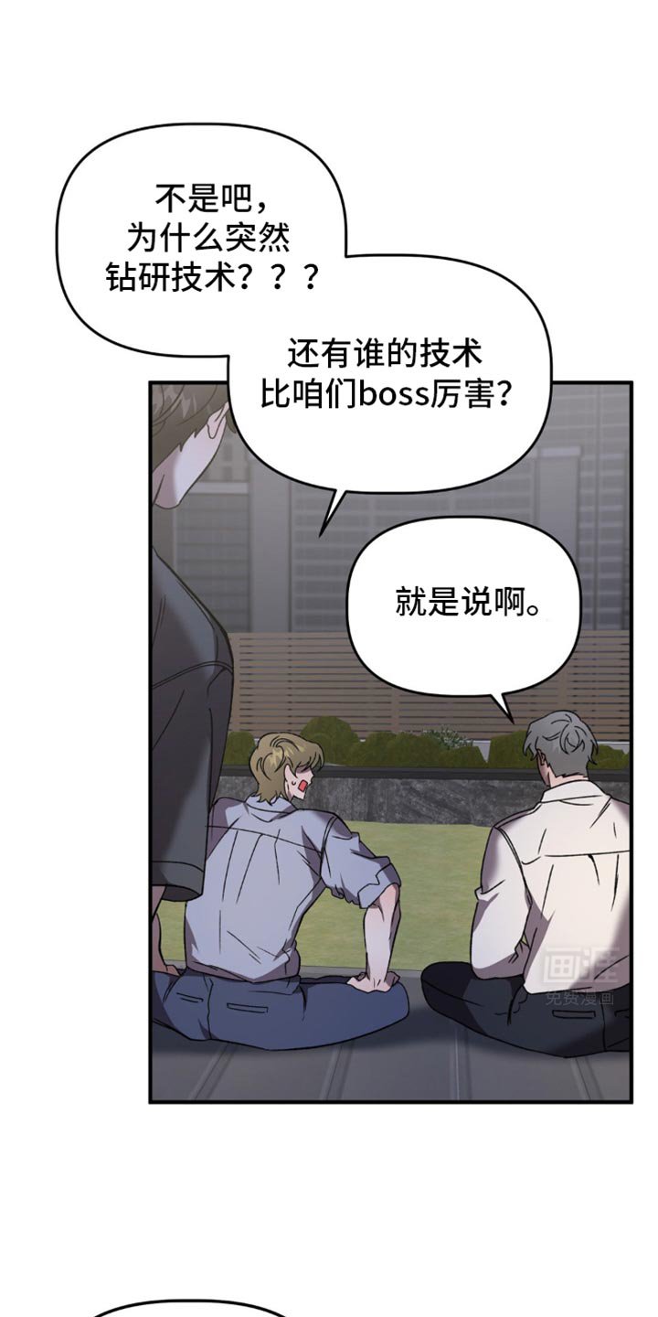 第118章：是真的吗？