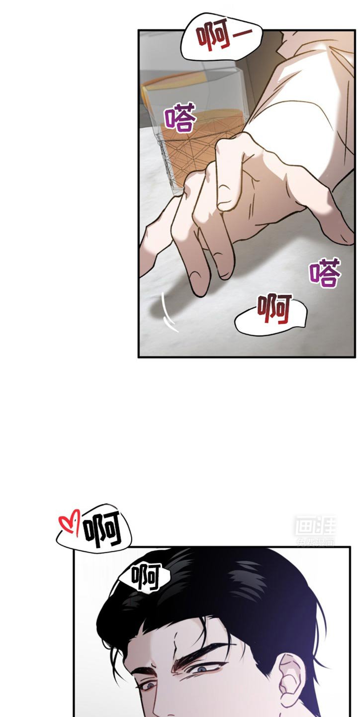 第119章：只有这个办法了