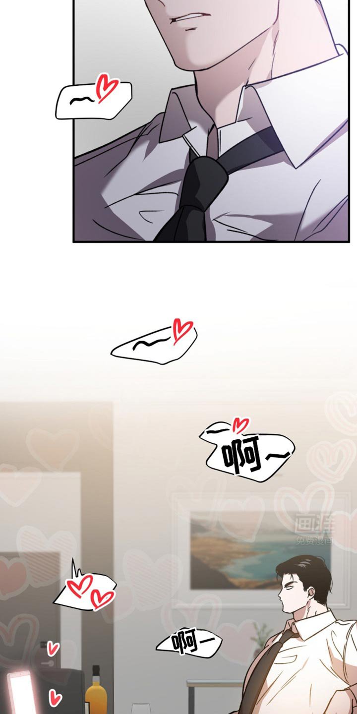 第119章：只有这个办法了