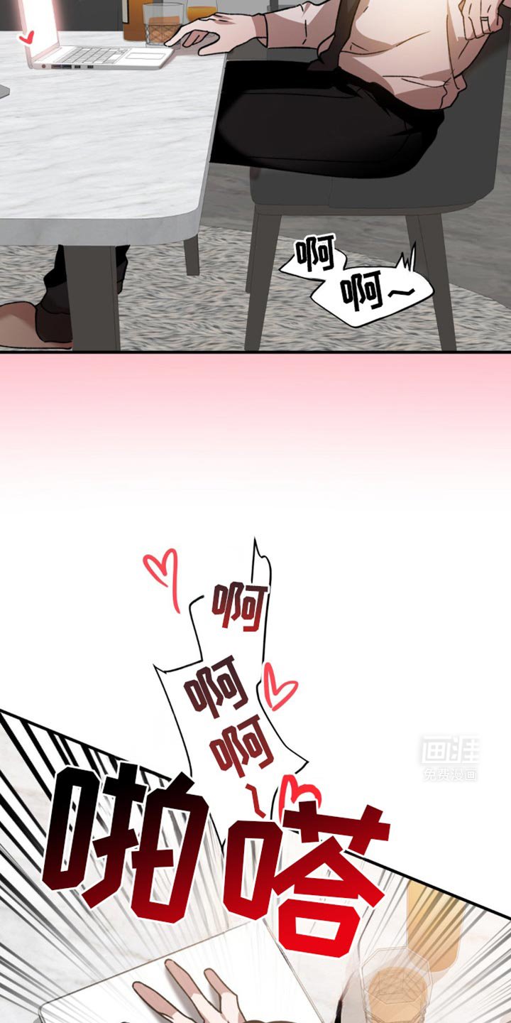 第119章：只有这个办法了