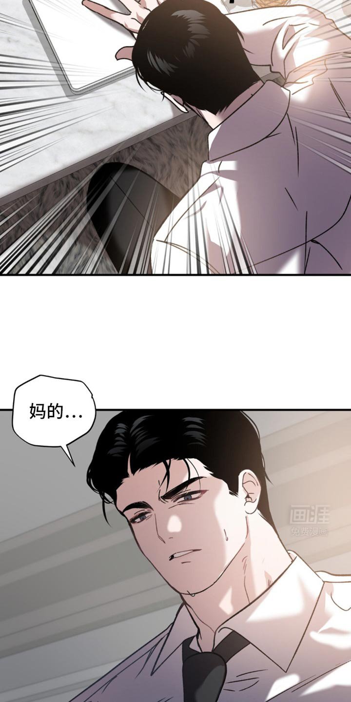 第119章：只有这个办法了