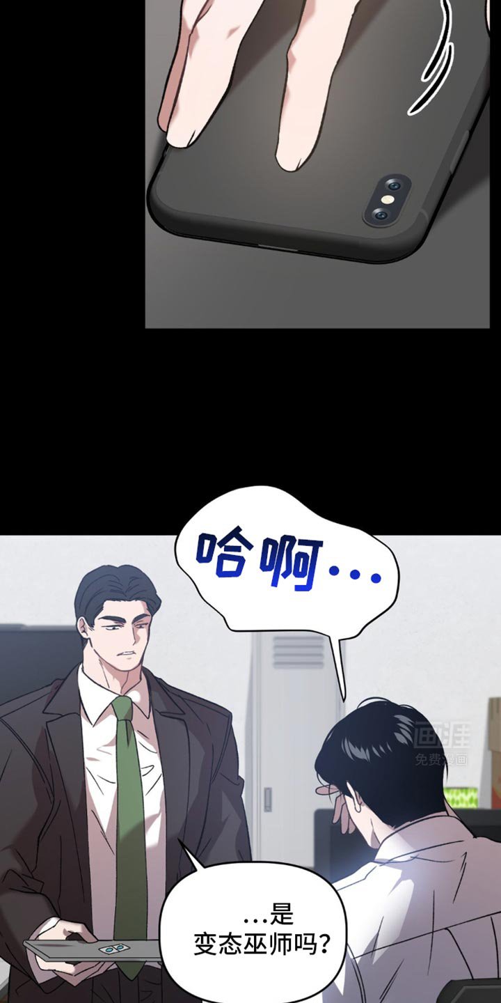 第119章：只有这个办法了