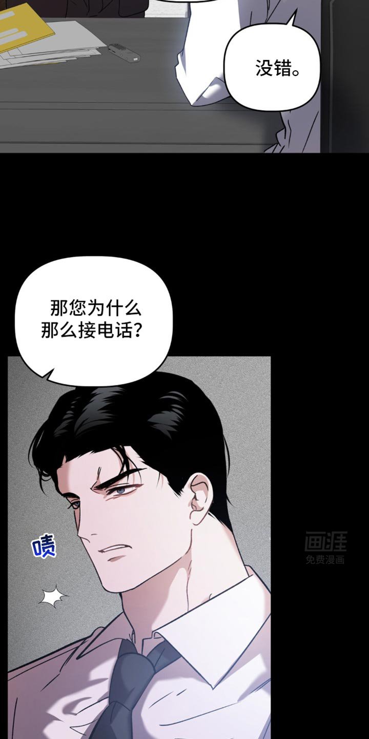 第119章：只有这个办法了