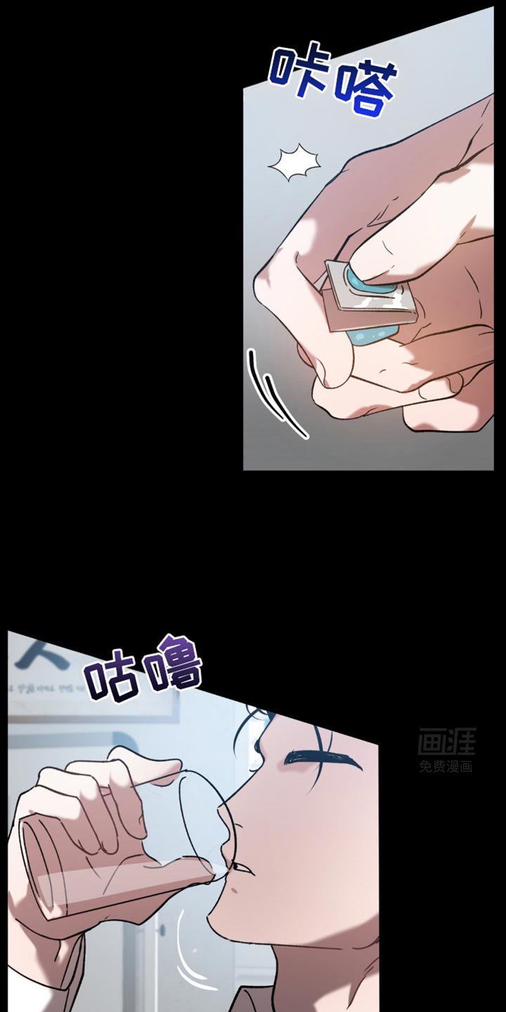 第119章：只有这个办法了