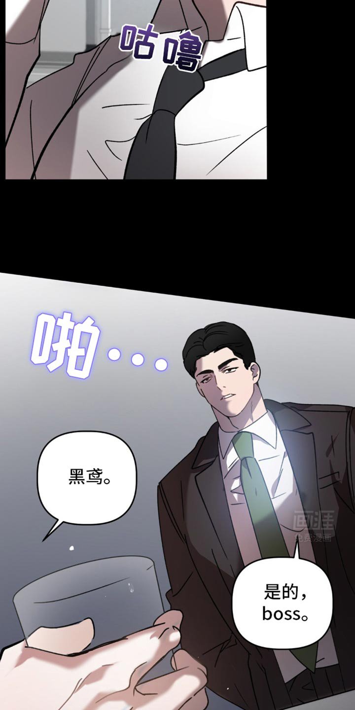 第119章：只有这个办法了
