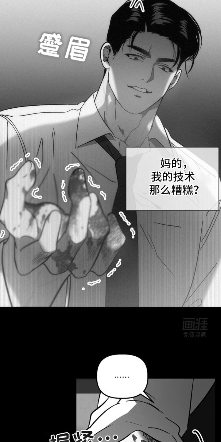 第119章：只有这个办法了