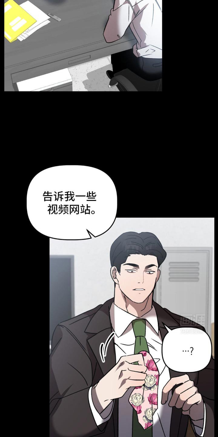 第119章：只有这个办法了