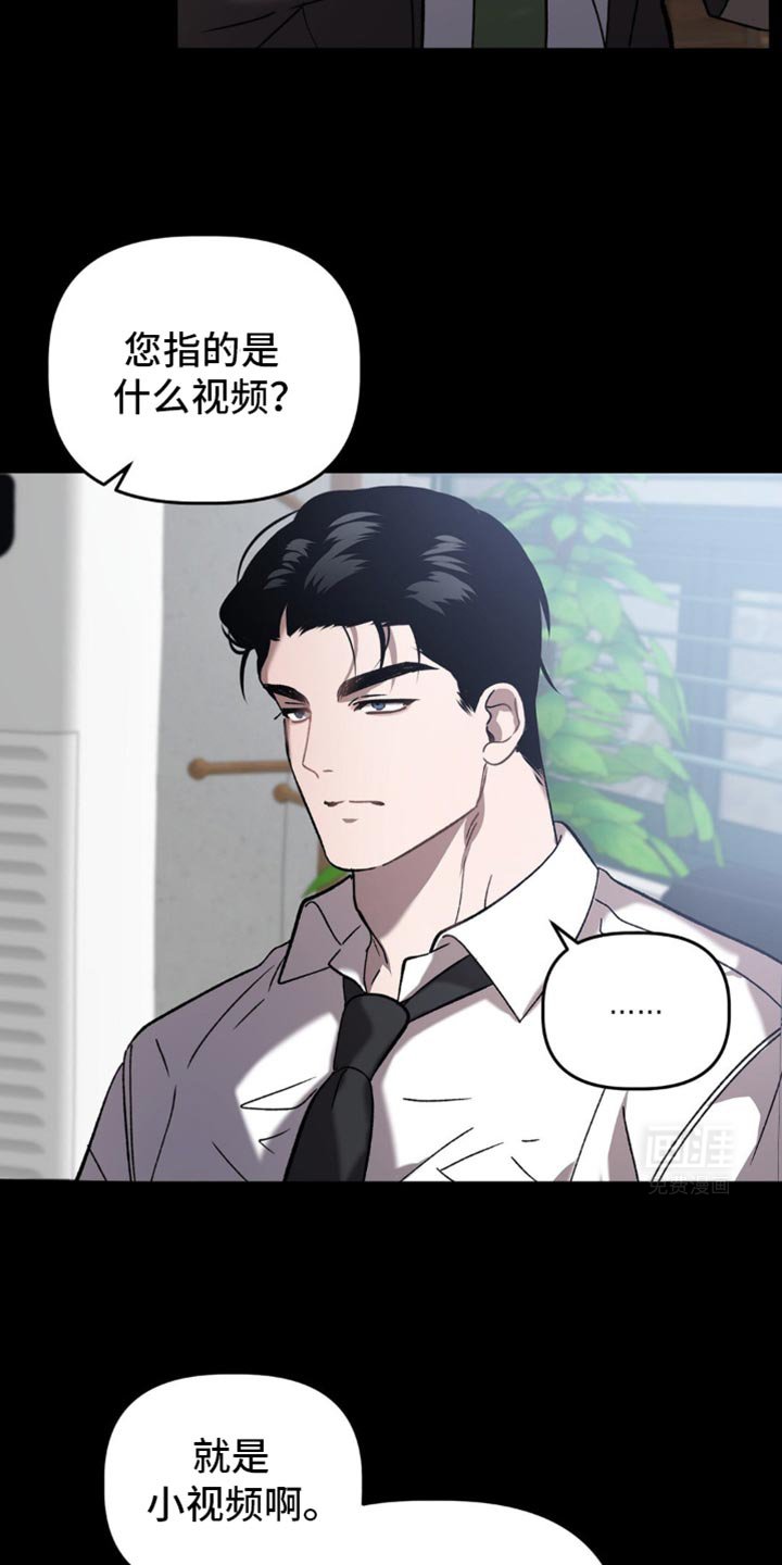 第119章：只有这个办法了