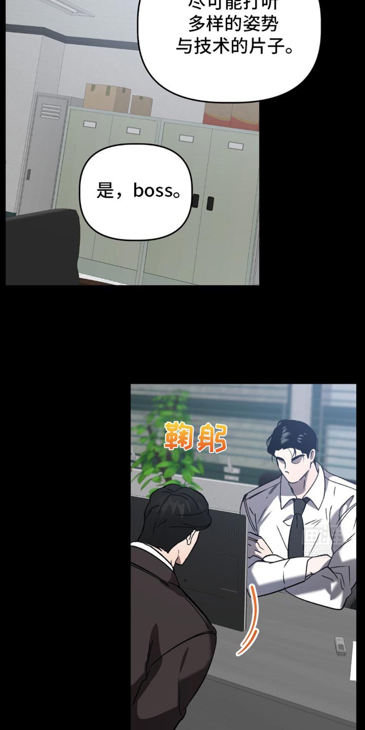 第119章：只有这个办法了
