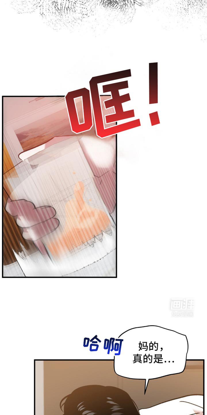 第119章：只有这个办法了