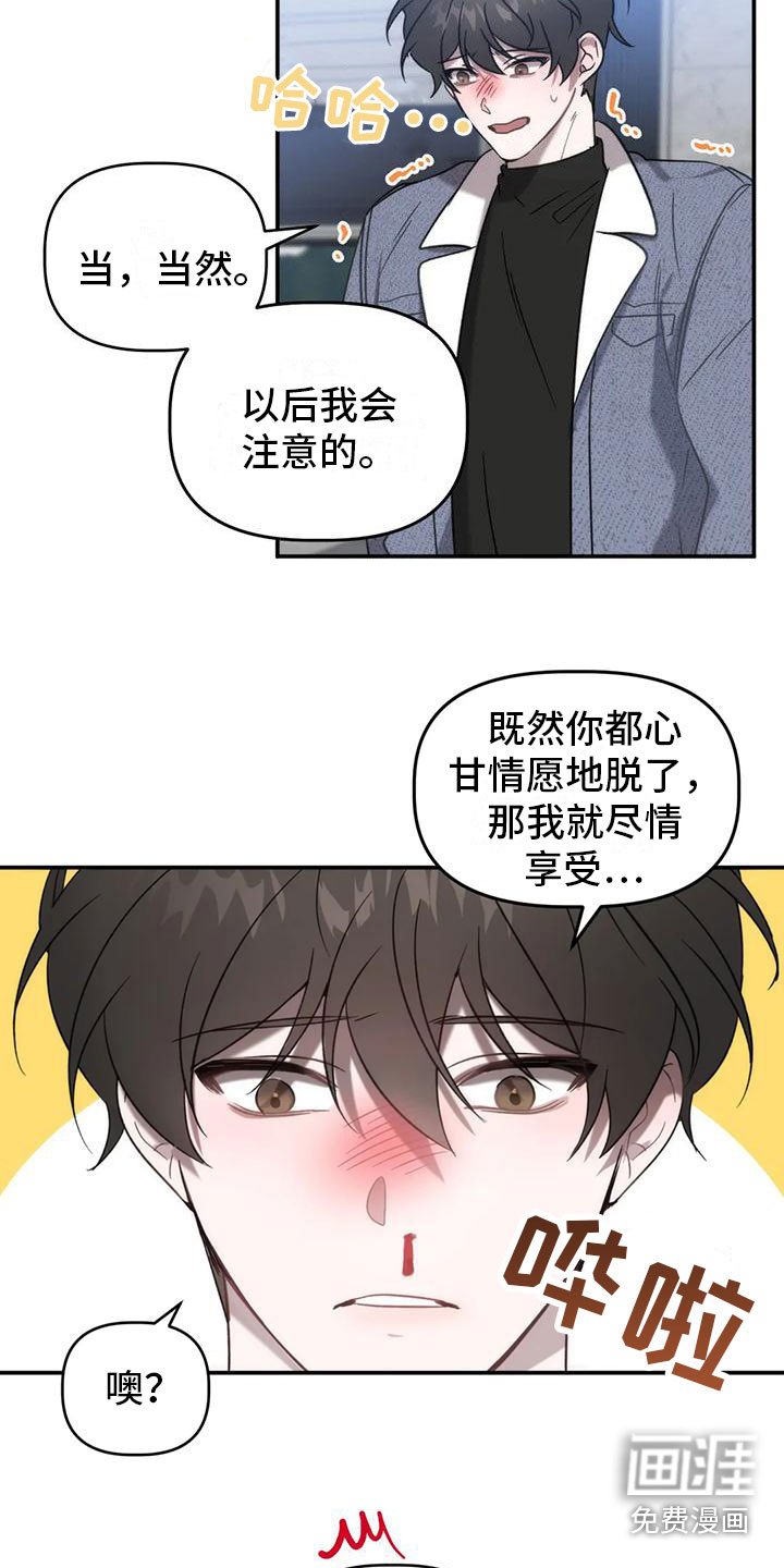 第12章：住在这