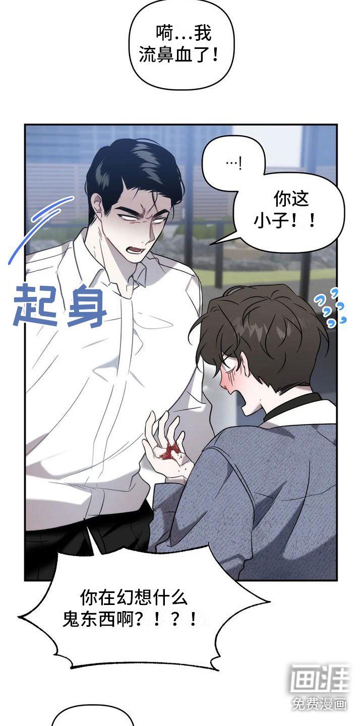 第12章：住在这