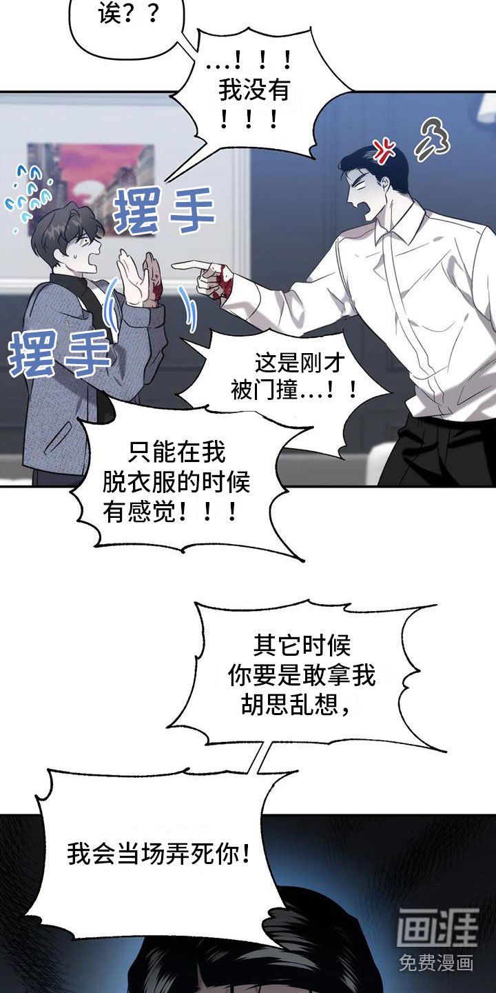 第12章：住在这