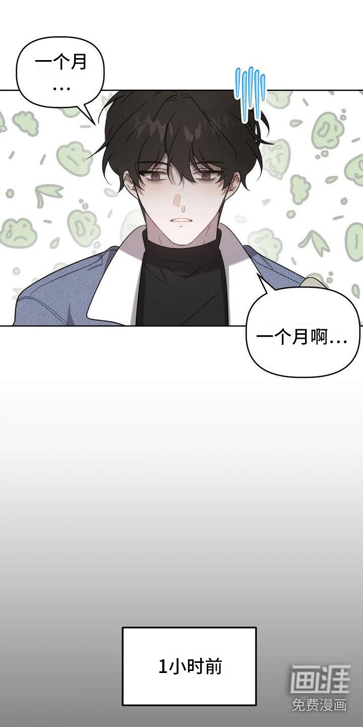 第12章：住在这