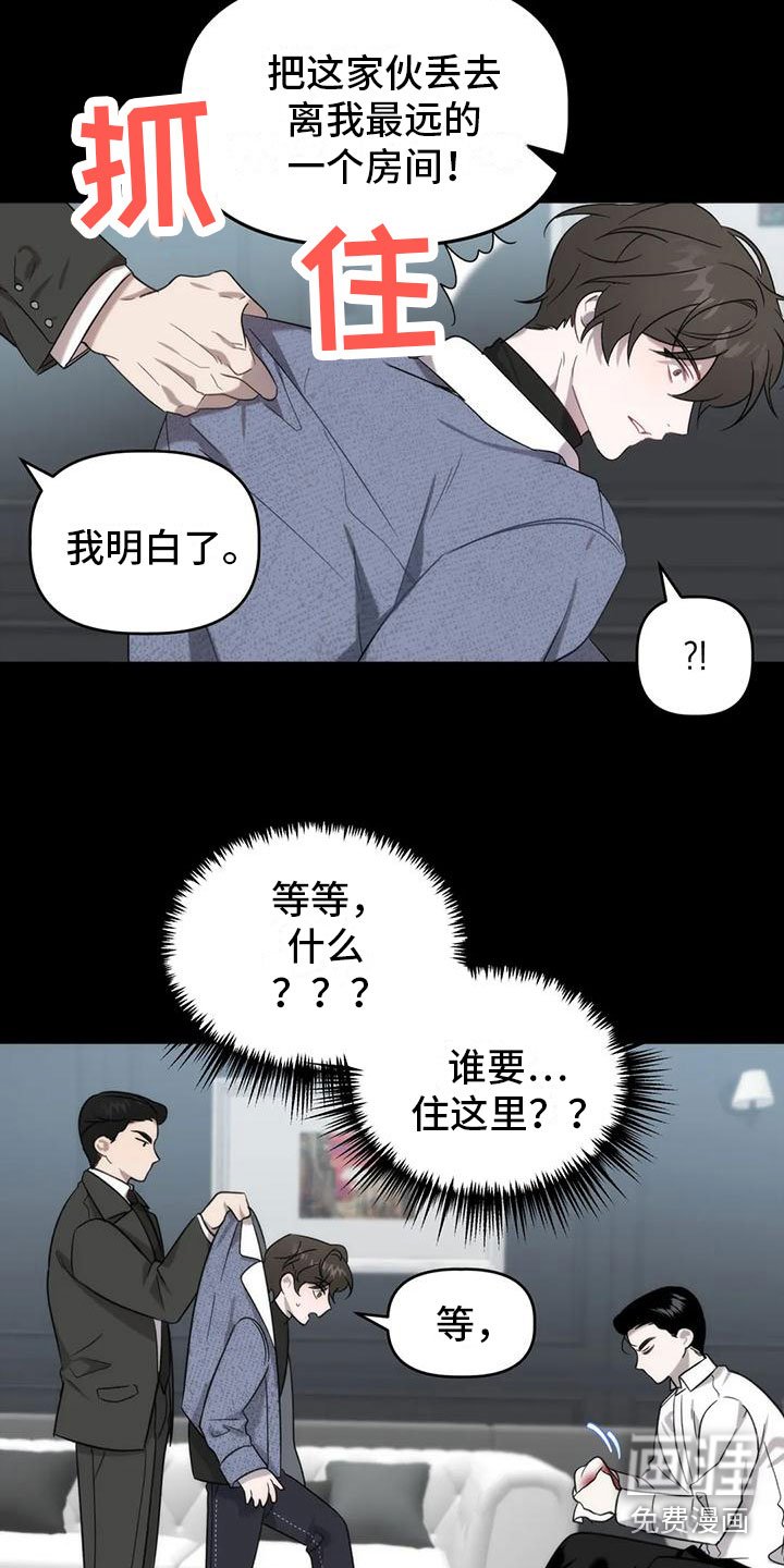 第12章：住在这