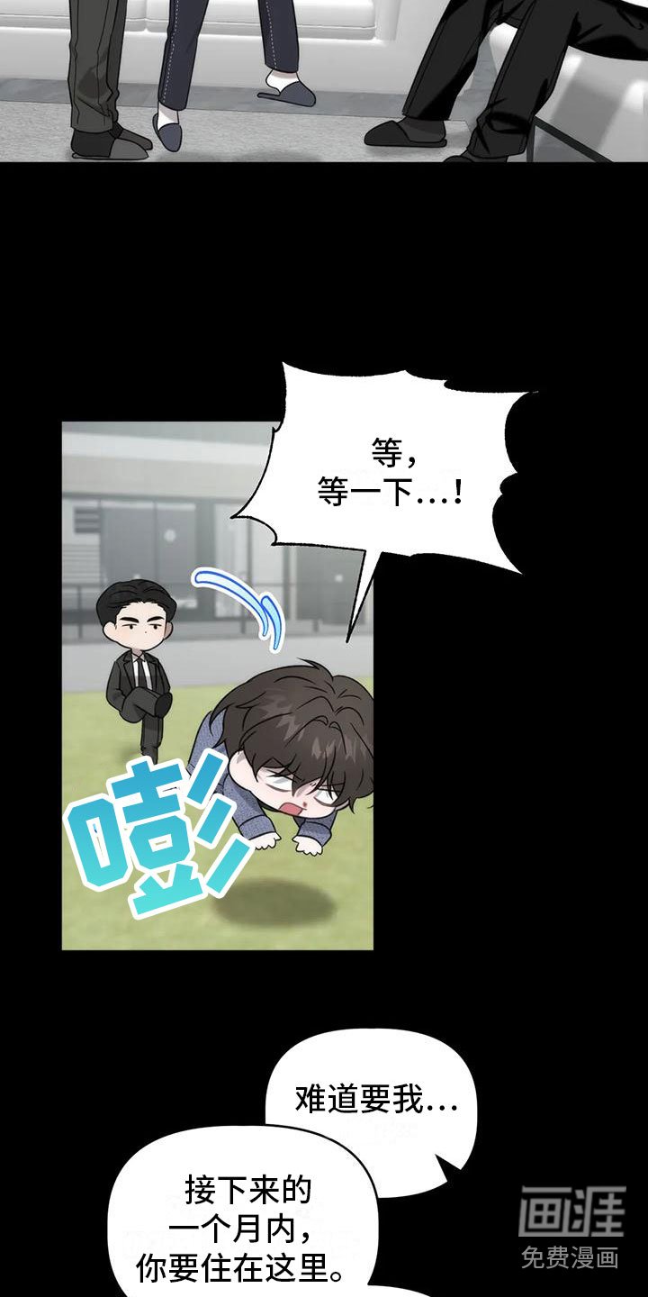 第12章：住在这