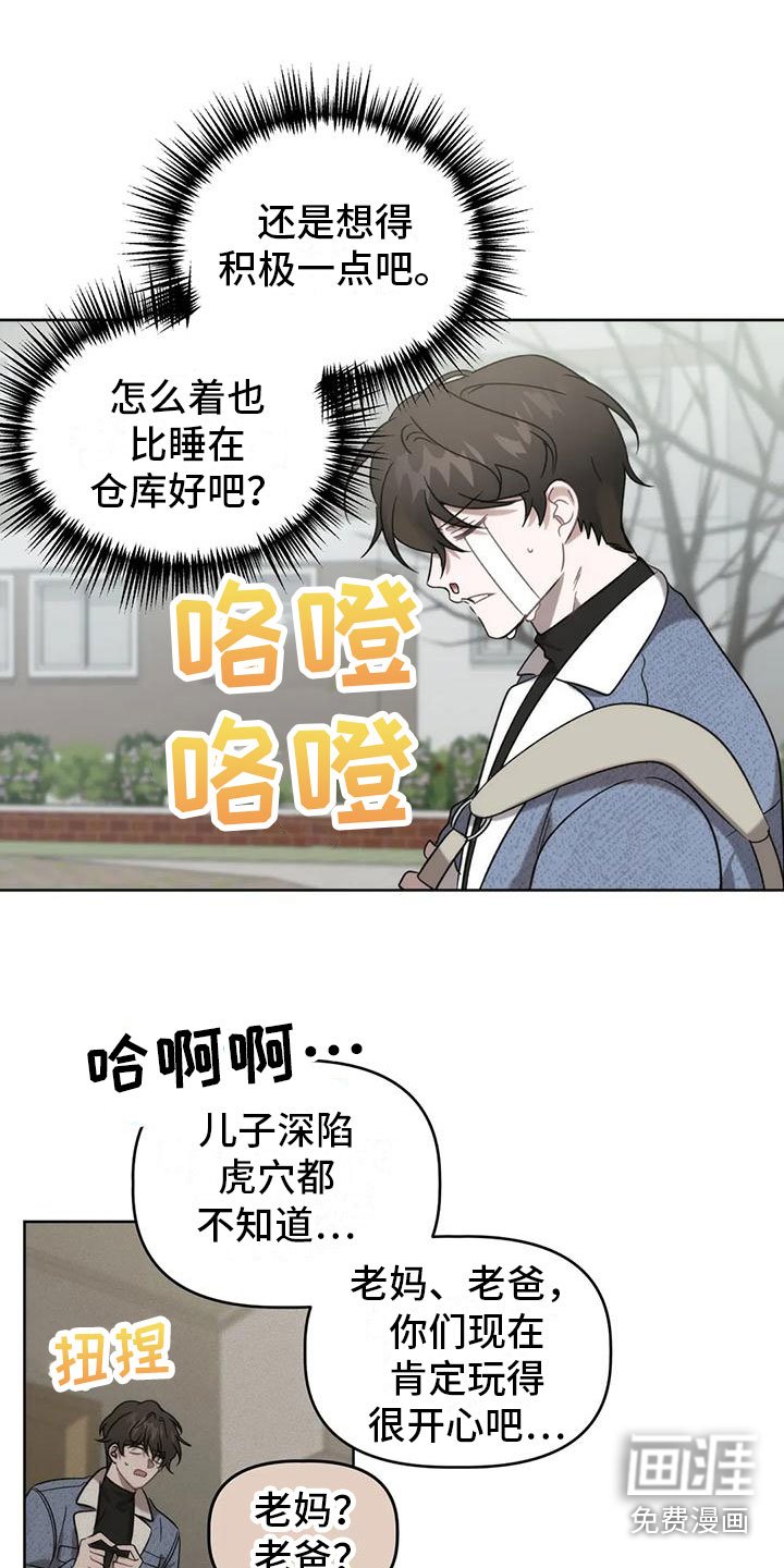 第12章：住在这