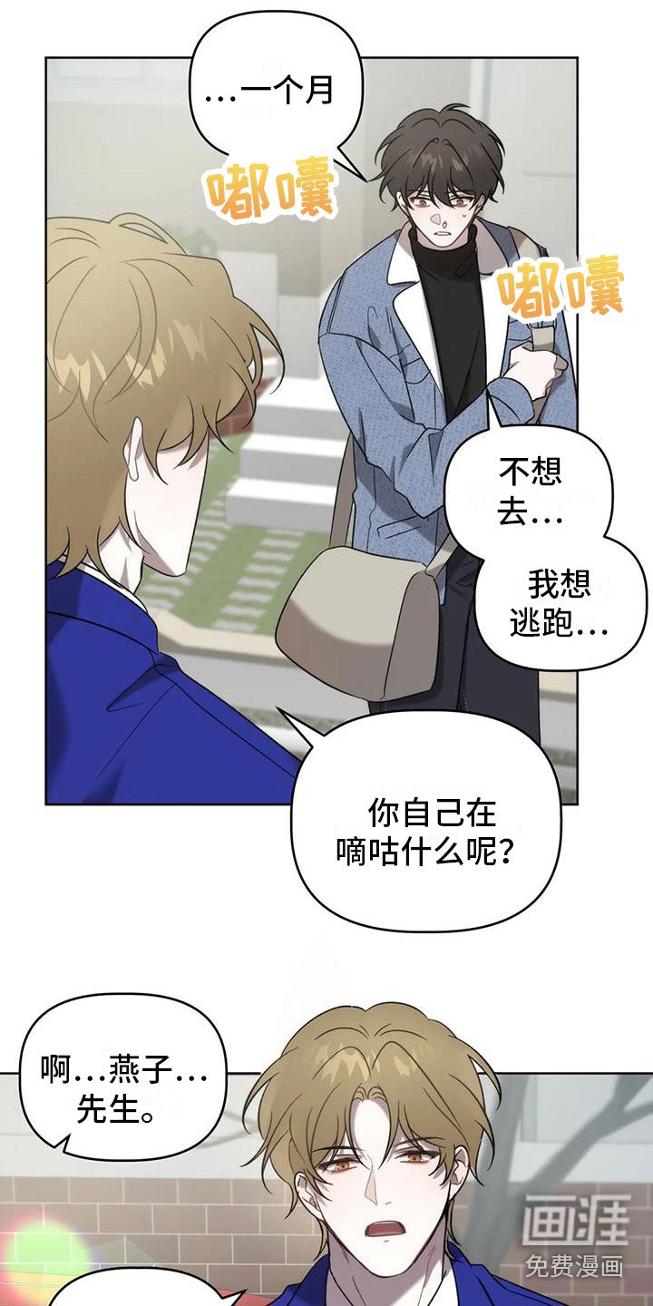 第12章：住在这