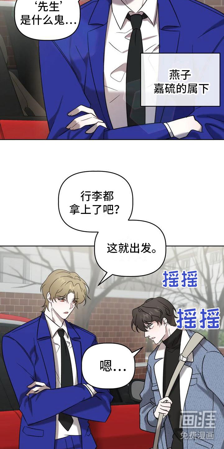 第12章：住在这