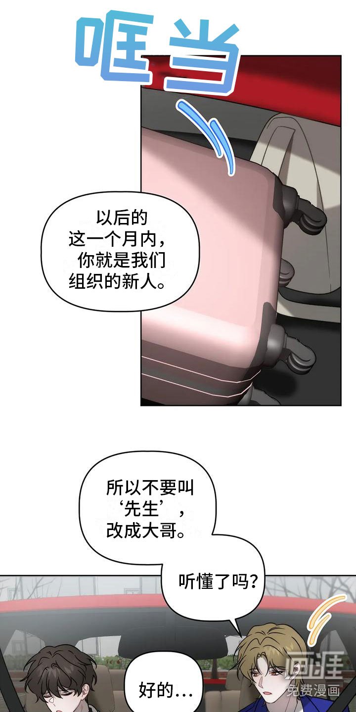 第12章：住在这