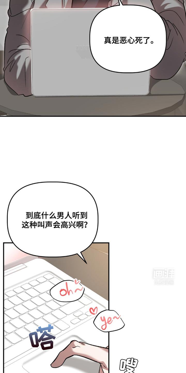 第120章：钥匙给我