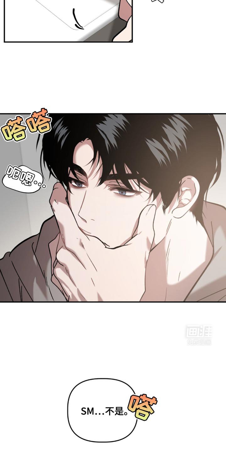 第120章：钥匙给我