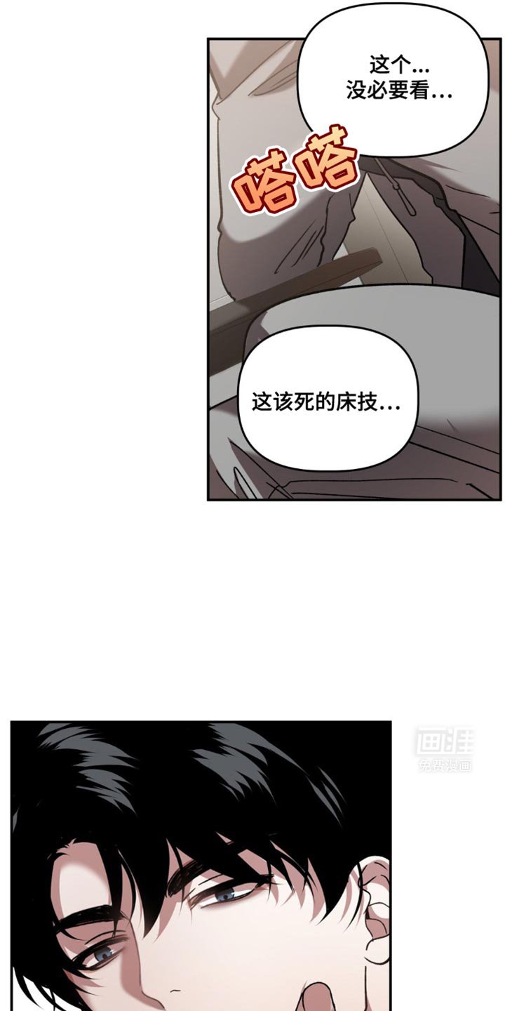 第120章：钥匙给我